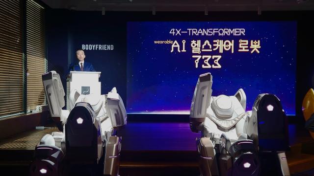 곽도연 바디프랜드 대표이사가 24일 서울 도곡동 바디프랜드 본사에서 열린 웨어러블 AI헬스케어로봇 733 론칭 콘퍼런스에서 신제품을 소개하고 있다 사진조현미 기자