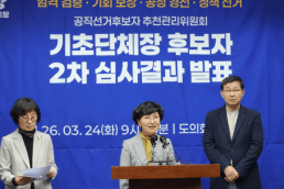 [아주경제 오늘의 뉴스 종합] 경찰, 방역물품 지원금 배임 전강식 외식업중앙회 회장 보완수사…검찰 재송치 외