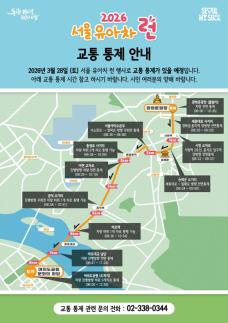 유아차끌고 가족이 달린다...서울 유아차 런 28일 개최