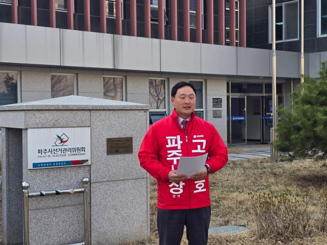 사진경기도의회