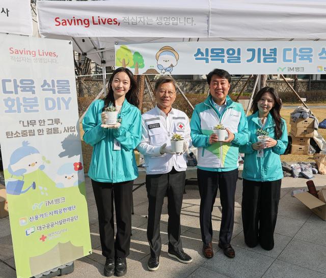 iM뱅크 사진iM뱅크