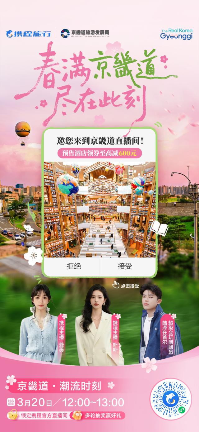 사진경기관광공사