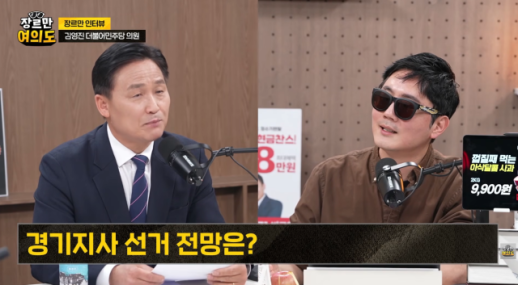 김영진 의원 경기도는 정치투쟁의 장 아냐…행정 잘하는 사람이 맡아야