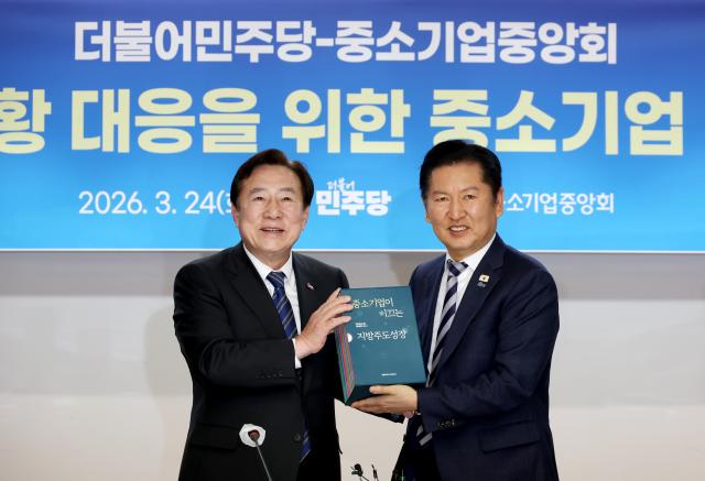 김기문 중소기업중앙회장왼쪽과 정청래 더불어민주당대표가 24일  사진중소기업중앙회 
