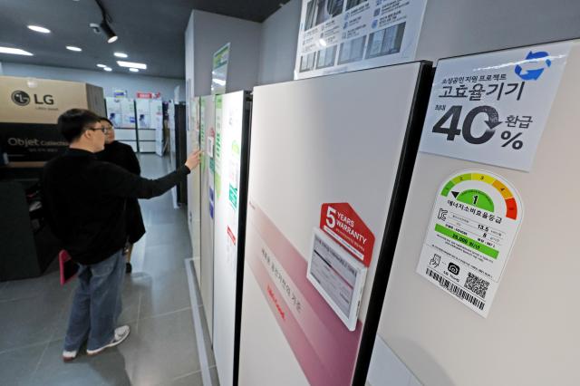 High-efficiency home appliances are displayed at a Lotte Hi-Mart store inside Lotte Mart near Seoul Station in Seoul on March 24 2026 Yonhap 20260324