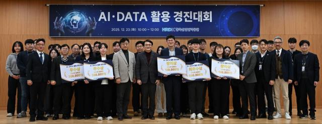 한국산업인력공단 사내밴처형 학습조직과 연계한 AI·DATA 활용 경진대회 수상자들과 심사위원 등이 기념촬영을 하고 있다 사진한국산업인력공단