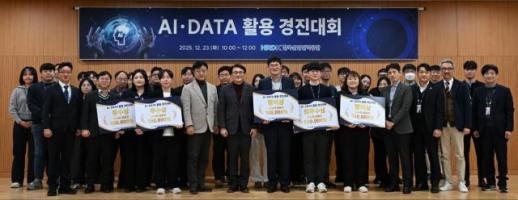 NCS·훈련·자격에 부는 AI 바람…AX 도입 속도전 나서는 산업인력공단