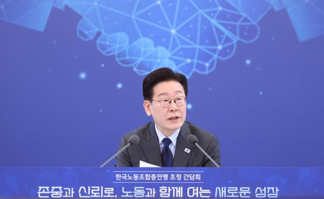 이재명 대통령이 24일 청와대에서 열린 한국노총 초청간담회에서 발언하고 있다 사진연합뉴스