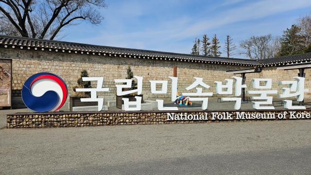 The National Folk Museum located in Jongno-gu Seoul is open daily from 9 am to 6 pm with extended hours until 8 pm on Saturdays AJP Lee Jung-woo