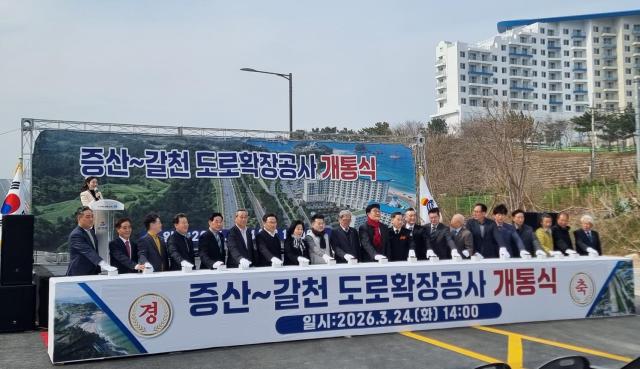 삼척시가 증산과 갈천 구간의 왕복 4차선 도로 개통식을 개최하고 있다 사진이동원 기자
