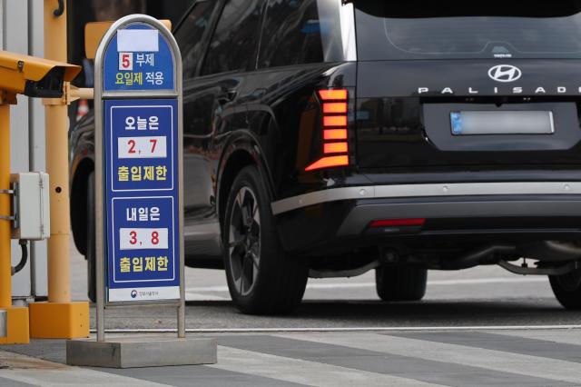 South Koreans told to join energy-saving campaign