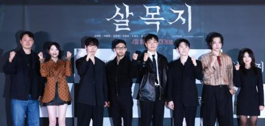 [종합] 물귀신에 홀리는 체험 김혜윤·이종원 살목지, 젠지 사로잡을 K-호러의 탄생