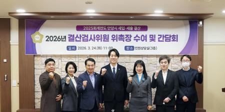 사진안양시의회