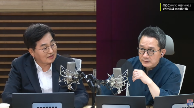 사진MBC 라디오 권순표의 뉴스하이킥 유튜브 캡쳐