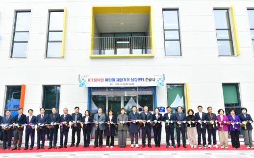 경산시, 로봇·AI 결합한 첨단 재활 선도…어린이 실증센터 본격 가동