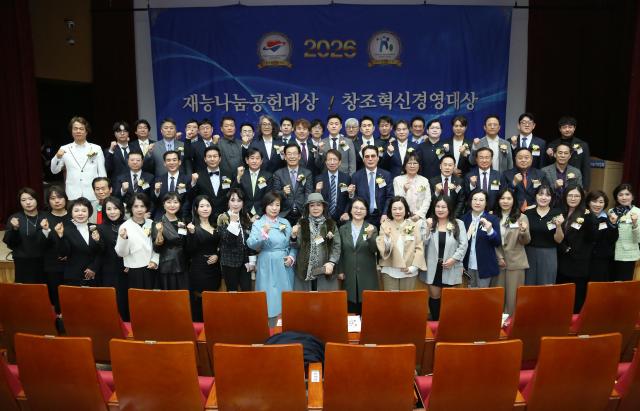 사진한국재능기부협회 제공