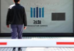 [권규홍의 리걸마인드] 출범 앞둔 공소청·중수청...보완수사권 문제 어떻게 풀어야 하나