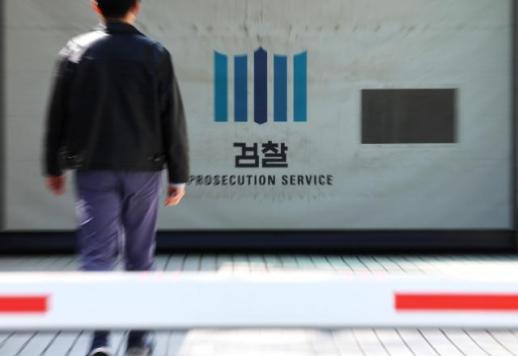 [권규홍의 리걸마인드] 출범 앞둔 공소청·중수청...보완수사권 문제 어떻게 풀어야 하나