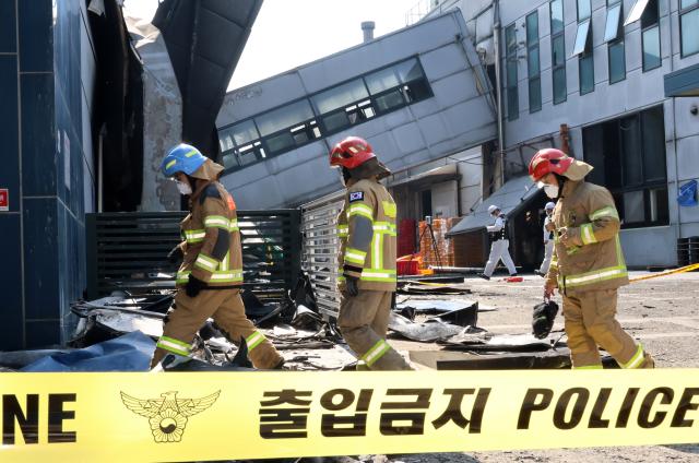 대전 대덕구 안전공업에서 화재 원인 등을 규명하기 위한 합동감식이 진행되고 있다 사진연합뉴스