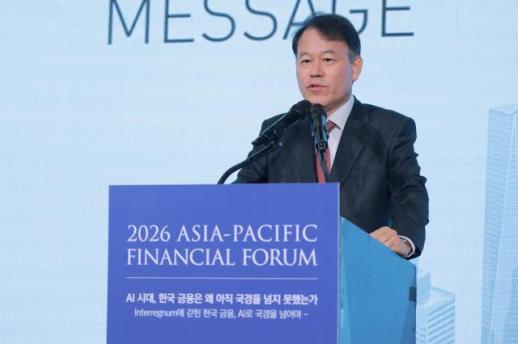 [2026 APFF] 윤한홍 AI 시대에도 금융은 왜 못 크나…규제가 발목