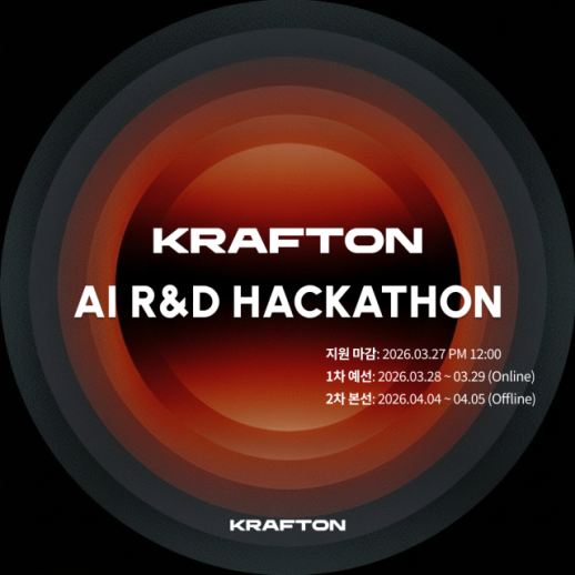 우주청, 올해 말 달 착륙선 착륙 후보지 선정한다 