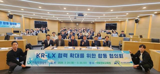 사진국가철도공단