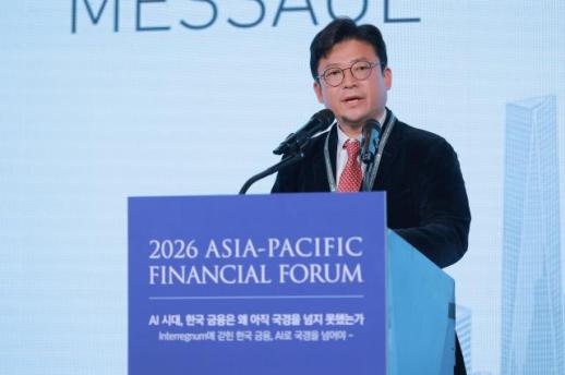 [2026 APFF] 강명구 금융 혁신 가로 막는 낡은 규제·정책 과감히 개선해야