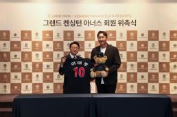 혜리 삼성동 빌딩 145억 매각설…소속사 사실 아냐, 금액도 들은 바 없어