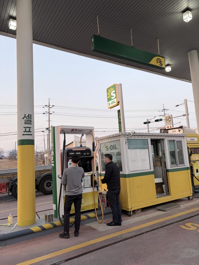 주유소 합동점검 모습사진예산군