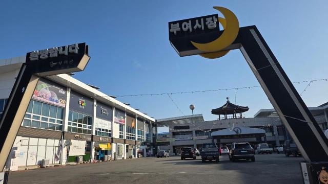 다중이용업소 및 전통시장 내 식품위생업소 점검사진부여군