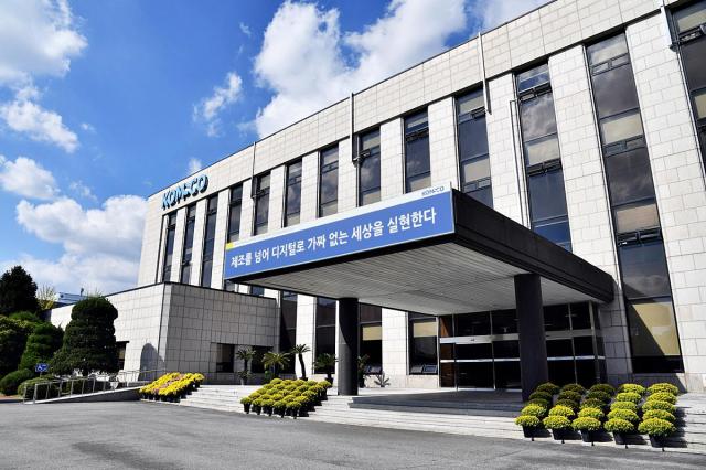 한국조폐공사 전경 사진조폐공사