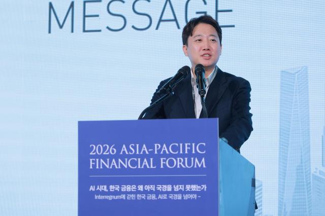 이준석 개혁신당 대표가 25일 서울 중구 더플라자 호텔에서 열린 '2026 아시아·태평양 금융포럼(2026 APFF)'에서 축사를 하고 있다. 2026.03.25[사진=유대길 기자 dbeorlf123@ajunews.com]