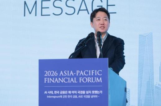 [2026 APFF] 이준석 어려운 국내 금융.. 세계 1등 韓 반도체에 올라타야