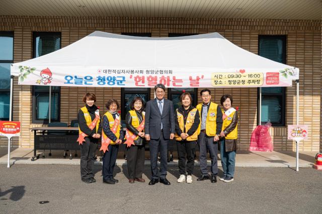 지난 24일 3월 사랑의 헌혈 행사에서 단체 기념촬영을 하고 있다사진청양군