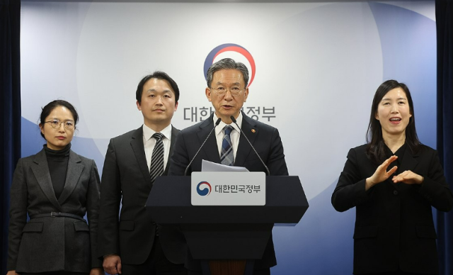 정성호 법무부 장관이 23일 정부서울청사에서 엘리엇을 상대로 한 ISDS 사건 중재판정 영국 법원 취소 소송 승소와 관련해 브리핑하고 있다 사진연합뉴스