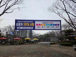 서울고법, 체포방해 尹 항소심 재판 중계 허가