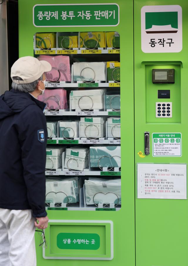 Koreas consumer confidence at 10-mo low March, sharpest drop since martial law shock