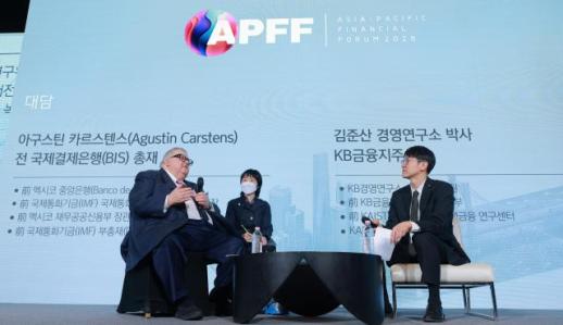 [2026 APFF] 탈세계화 재편…한국 금융, AI로 국경 넘을 때