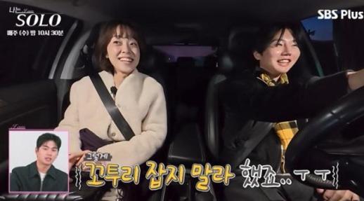 [이동건의 심리렌즈] 나는 솔로 30기 영숙의 잡도리는 왜 사랑 앞에서 더 심해질까