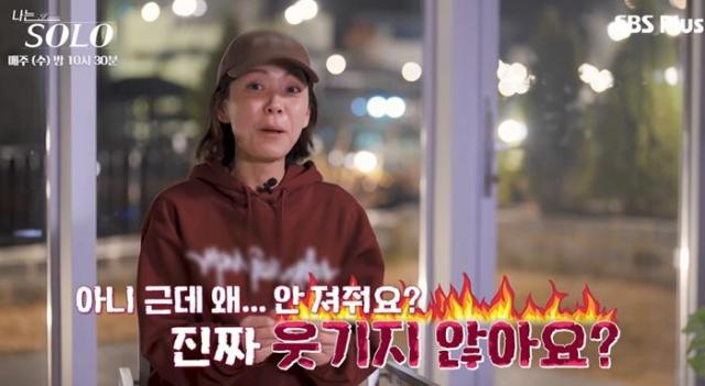 [사진=ENA, SBS Plus '나는 SOLO' 방송 캡처]