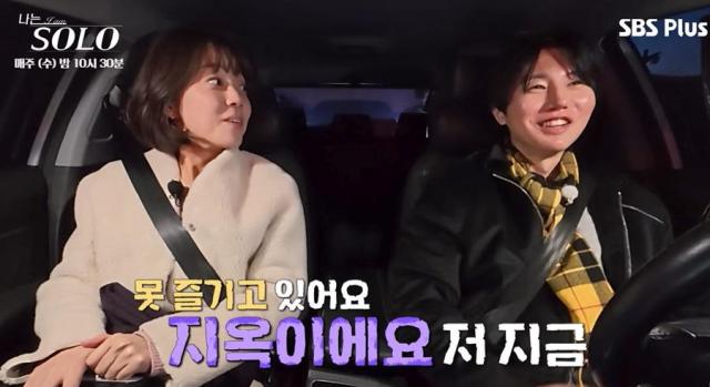사진ENA SBS Plus 나는 SOLO 방송 캡처