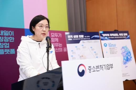 5000인 혁신 창업자 발굴…국가창업시대 본격 시동