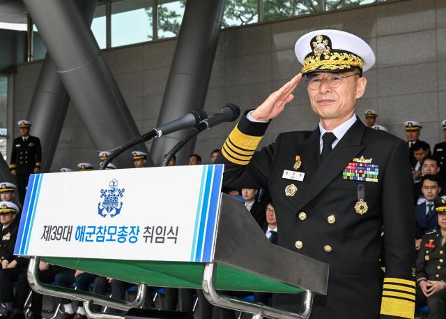 25일 오전 계룡대 대연병장에서 거행된 제39대 해군참모총장 취임식에서 김경률 신임 해군참모총장이 해군·해병대 장병 및 군무원들의 경례를 받고 있다 사진해군