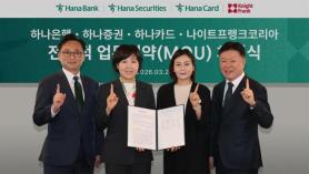 Hana Bank, Knight Frank Korea to Expand Advisory Services for Ultra-High-Net-Worth Clients
