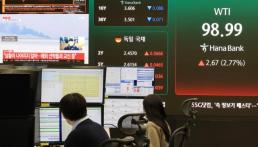 유가 180달러 시나리오 현실화되나…경상수지·물가·내수 복합 충격