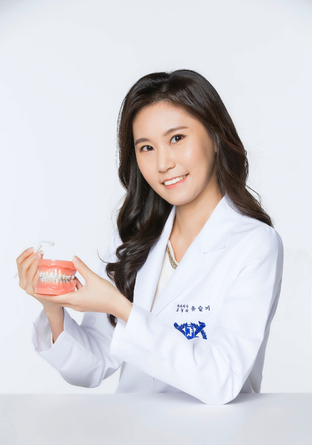 유슬미 DDSDoctor of Dental Surgery 사진 유슬미 DDS