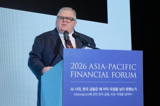 [2026 APFF] 국내 성장에 묶인 한국 금융…이제는 국제화 전환