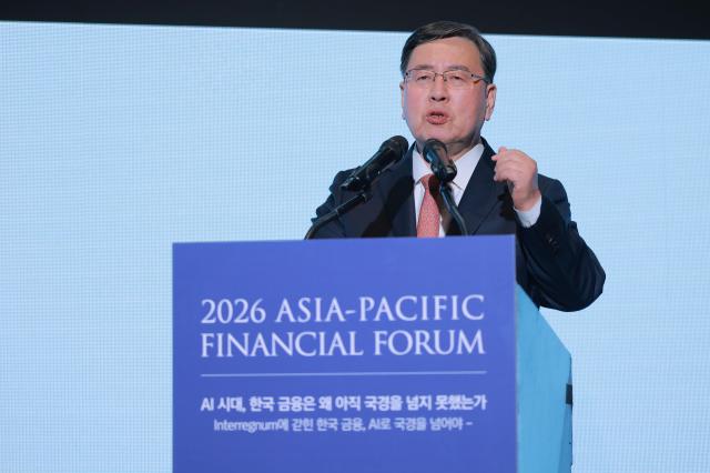 오정근 한국금융ICT융합학회장이 AI시대 금융경쟁력과 데이터라는 주제로 강연을 하고 있다 사진유대길 기자 dbeorlf123ajunewscom