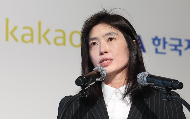 정신아 카카오 대표가 지난 9일 경기도 성남시 분당구 경기창조경제혁신센터에서 열린 AI 국민비서 시범서비스 개통식에서 추진전략을 발표하고 있다 사진연합뉴스