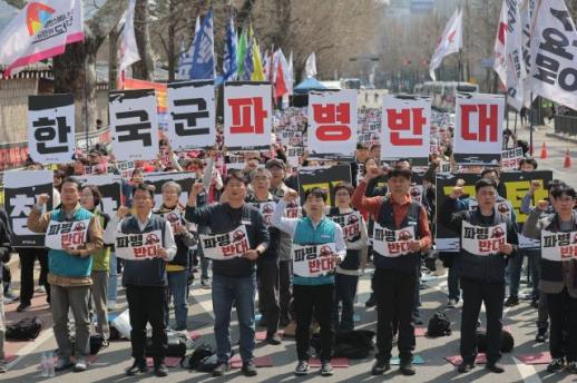 韩国最大工会举行集会反对政府向中东派兵